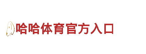 专业人力管理公司2024欧洲杯完整赛程表，为您提供优质服务